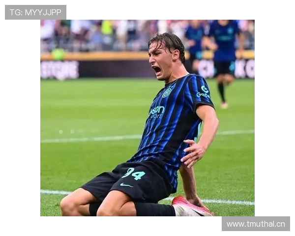 国米赢球背后问题显现，赛季中期表现波动对成绩稳定性面临考验