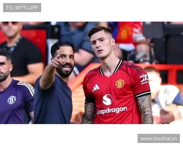 曼联更衣室矛盾问题显现,对球队本赛季稳定性与竞争表现形成影响