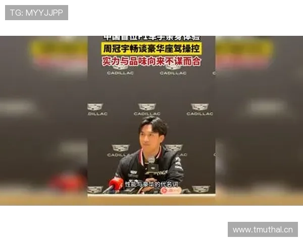 周冠宇的豪车圈子比我朋友圈还能吹，还不带露脸的那种！